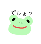 けろちゃんズ（個別スタンプ：2）