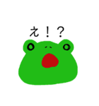 けろちゃんズ（個別スタンプ：13）