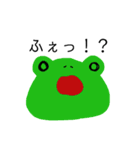 けろちゃんズ（個別スタンプ：15）