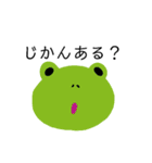 けろちゃんズ（個別スタンプ：30）