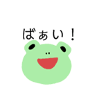 けろちゃんズ（個別スタンプ：35）