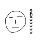 需要ありまくり！シュールなスタンプその1（個別スタンプ：9）