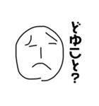 需要ありまくり！シュールなスタンプその1（個別スタンプ：16）