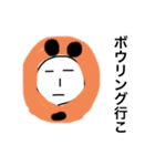 需要ありまくり！シュールなスタンプその1（個別スタンプ：17）
