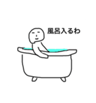 需要ありまくり！シュールなスタンプその1（個別スタンプ：18）