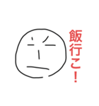 需要ありまくり！シュールなスタンプその1（個別スタンプ：19）