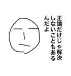 需要ありまくり！シュールなスタンプその1（個別スタンプ：20）