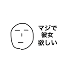 需要ありまくり！シュールなスタンプその1（個別スタンプ：21）