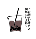 需要ありまくり！シュールなスタンプその1（個別スタンプ：22）