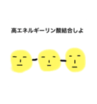 需要ありまくり！シュールなスタンプその1（個別スタンプ：23）