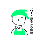 需要ありまくり！シュールなスタンプその1（個別スタンプ：24）