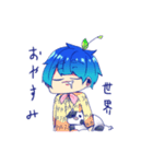青リンゴのLilyと牛（個別スタンプ：2）