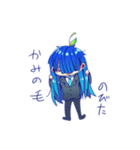 青リンゴのLilyと牛（個別スタンプ：13）