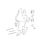 使いやすいうさ。（個別スタンプ：6）