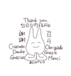 使いやすいうさ。（個別スタンプ：13）