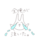 使いやすいうさ。（個別スタンプ：16）