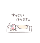 使いやすいうさ。（個別スタンプ：18）
