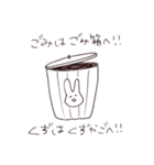 使いやすいうさ。（個別スタンプ：34）