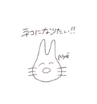 使いやすいうさ。（個別スタンプ：37）