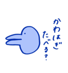ハイフンかわはぎのスタンプ（個別スタンプ：1）