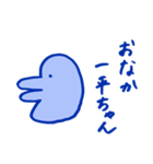 ハイフンかわはぎのスタンプ（個別スタンプ：2）