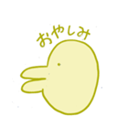 ハイフンかわはぎのスタンプ（個別スタンプ：3）