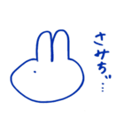 ハイフンかわはぎのスタンプ（個別スタンプ：5）