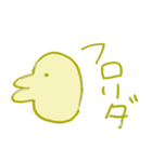 ハイフンかわはぎのスタンプ（個別スタンプ：6）