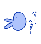 ハイフンかわはぎのスタンプ（個別スタンプ：8）
