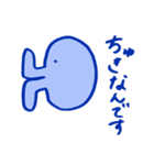 ハイフンかわはぎのスタンプ（個別スタンプ：10）
