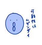 ハイフンかわはぎのスタンプ（個別スタンプ：12）