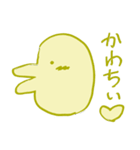 ハイフンかわはぎのスタンプ（個別スタンプ：15）
