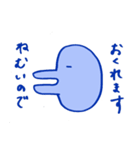 ハイフンかわはぎのスタンプ（個別スタンプ：22）