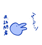ハイフンかわはぎのスタンプ（個別スタンプ：23）