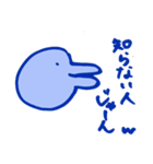 ハイフンかわはぎのスタンプ（個別スタンプ：25）
