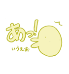 ハイフンかわはぎのスタンプ（個別スタンプ：26）