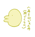 ハイフンかわはぎのスタンプ（個別スタンプ：28）