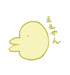 ハイフンかわはぎのスタンプ（個別スタンプ：29）