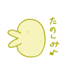 ハイフンかわはぎのスタンプ（個別スタンプ：30）