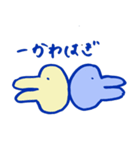 ハイフンかわはぎのスタンプ（個別スタンプ：34）