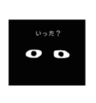 ぁーま行の言葉の代わりに使うスタンプ（個別スタンプ：2）