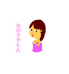 ぁーま行の言葉の代わりに使うスタンプ（個別スタンプ：5）
