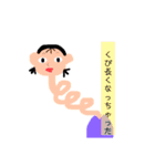 ぁーま行の言葉の代わりに使うスタンプ（個別スタンプ：9）