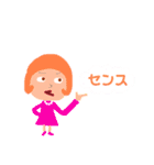 ぁーま行の言葉の代わりに使うスタンプ（個別スタンプ：16）