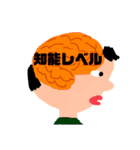 ぁーま行の言葉の代わりに使うスタンプ（個別スタンプ：19）