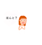 ぁーま行の言葉の代わりに使うスタンプ（個別スタンプ：34）