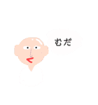 ぁーま行の言葉の代わりに使うスタンプ（個別スタンプ：38）