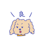 関西育ちのイヌ（個別スタンプ：2）
