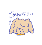 関西育ちのイヌ（個別スタンプ：6）