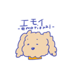 関西育ちのイヌ（個別スタンプ：13）